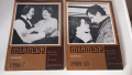 Списание - "ТЕАТЪР" 1988, снимка 6