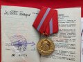 Медал за Боева заслуга с документ+документ, снимка 2