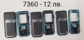 Панели NOKIA 7270,6170,6270,N80,2650,6220 cl,5110,7360,N70,N72,5610,C1-01,E65,2680,5800,6234,6080,60, снимка 8