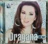 Dragana Mirkovic - Luce moje(2006), снимка 1
