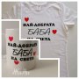 Подаръчен комплект за❤️ БАБА ❤️ Тениска и чаша  с дизайн по поръчка за 8ми Март , снимка 1 - Подаръци за жени - 35519288