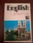Учебници по немски и английски език, снимка 9