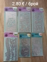 Скрапбук материали различни видове голямо разнообразие материали за ръчна изработка , снимка 3