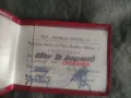 Удостоверение почетен знак " Марица - Изток 3 ", снимка 2