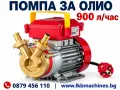 Помпа за вино и други течности , снимка 1
