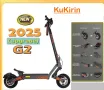 ПРОМО!!НОВО!! Електрическа Тротинетка KuKirin G2 800W 15Ah/48V, снимка 1