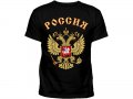 Качествени тениски с герба на Русия Россия, снимка 2
