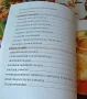 Кулинарна книга -Сладки изкушения, снимка 3