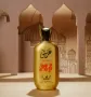 Арабски парфюм Manasik Areesh за мъже и жени 100мл, снимка 2