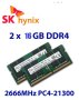 32GB DDR4 KIT 2666mhz 2400mhz 2133mhz (2x16GB DDR4) sodimm PC4 21300, снимка 1 - RAM памет - 40361207