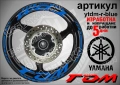 Yamaha TDM кантове и надписи за джанти, снимка 3