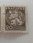 Пощенски марки България., снимка 13