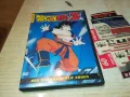 DRAGON BALLZ DVD-ВНОС GERMANY 1503251743, снимка 3