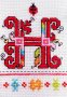 Ръчно бродирани букви с български шевици за подарък bulgarian embroidery, снимка 17
