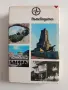 България - Пътеводите, снимка 7