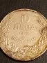 Стара монета 10 лева 1943г. Царство България Хан Крум за КОЛЕКЦИЯ 30073, снимка 3