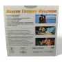 Жените говорят мръсотии с Хелена Бонъм Картър DVD , снимка 2