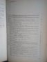 Справочник по КЛИНИЧЕСКОЙ ХИМИИ В.Г.Колб, В.С.Камышников, снимка 2