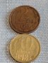 Две монети 2 копейки 1980г. / 10 копейки 1983г. СССР стари редки за КОЛЕКЦИОНЕРИ 39379