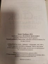 Доктор Спок - Най важното за бебето. изд. 2004 г. , снимка 2