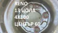Рено 4 джанти 13 цола, снимка 5