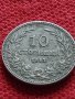 Монета 10 стотинки 1913г. Царство България за колекция - 27307