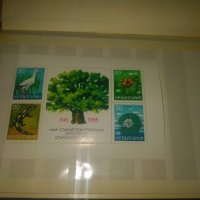 Продавам класйор с пощенски марки 100 бр., снимка 2 - Филателия - 33771368