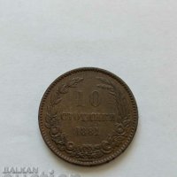 10 стотинки 1881, снимка 1 - Нумизматика и бонистика - 42739145
