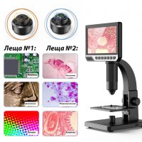 Нов Дигитален Микробиологичен Микроскоп, снимка 3 - Медицинска апаратура - 31543336