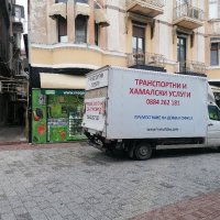 Товарни такси гр. Пловдив , снимка 5 - Транспортни услуги - 38802883