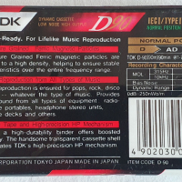 Нови аудио касети TDK, Sony, BASF Chromdioxid, снимка 12 - Аудио касети - 41738952