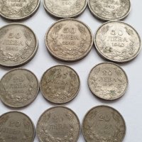 Лот царски монети - 43 броя, снимка 5 - Нумизматика и бонистика - 42699856