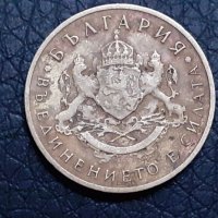50 стотинки Царство България 1937, снимка 2 - Нумизматика и бонистика - 30802509