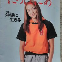Японски книги-помагала и списания, снимка 1 - Чуждоезиково обучение, речници - 39424320