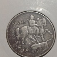 Монета 10 лева 1930 година за колекция Хан Крум- 18362, снимка 6 - Нумизматика и бонистика - 31061355
