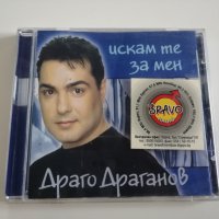 Продавам СД с Българска музика, снимка 2 - CD дискове - 37885290