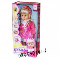 Ходеща кукла Радостина , снимка 4 - Кукли - 30432308