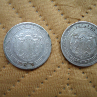 Български сребърни царски монети-5бр, снимка 11 - Колекции - 36506251