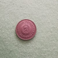 Монета от 10 стотинки, снимка 6 - Антикварни и старинни предмети - 29459526