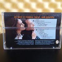 Al Bano & Romina Power - The best, снимка 2 - Аудио касети - 40706727