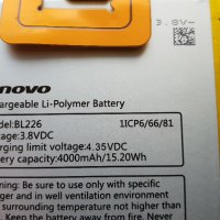 Батерия Lenovo BL226 - Lenovo S860, снимка 4 - Оригинални батерии - 38605064
