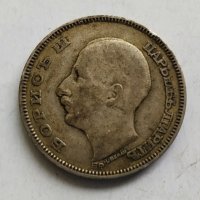 Сребърни монети 1930г, снимка 7 - Нумизматика и бонистика - 42126983
