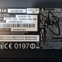 42LB670 EAX65384004[1.5] EBR78309004 EAX65424001[2.4] LC420DUH[PG][F1, снимка 2 - Части и Платки - 40756124