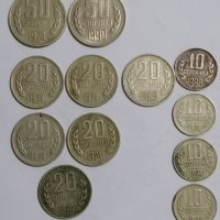 Продавам монети от НРБ, снимка 2 - Нумизматика и бонистика - 29221330