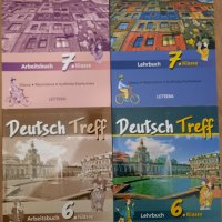 Учебни помагала по Немски език , снимка 4 - Учебници, учебни тетрадки - 42135969