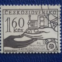 ЧЕХОСЛОВАКИЯ 1963 - СЕЛСКО СТОПАНСТВО, снимка 1 - Филателия - 32185251
