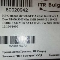 Продавам компютър HP Compaq dc7900 ssf, за части, снимка 2 - За дома - 30316438