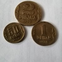 Стари монети Сърбия  1938г , снимка 1 - Нумизматика и бонистика - 32178493