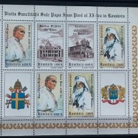 859. Румъния 1999 = “ Исторически личности. Посещение на Папа Йоан- Павел II в Румъния ” ,**,MNH, снимка 1 - Филателия - 35408931
