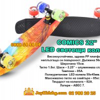 Скейтборд (пениборд) SKULL с LED светещи колела 22"(56см), снимка 2 - Скейтборд, ховърборд, уейвборд - 32039124